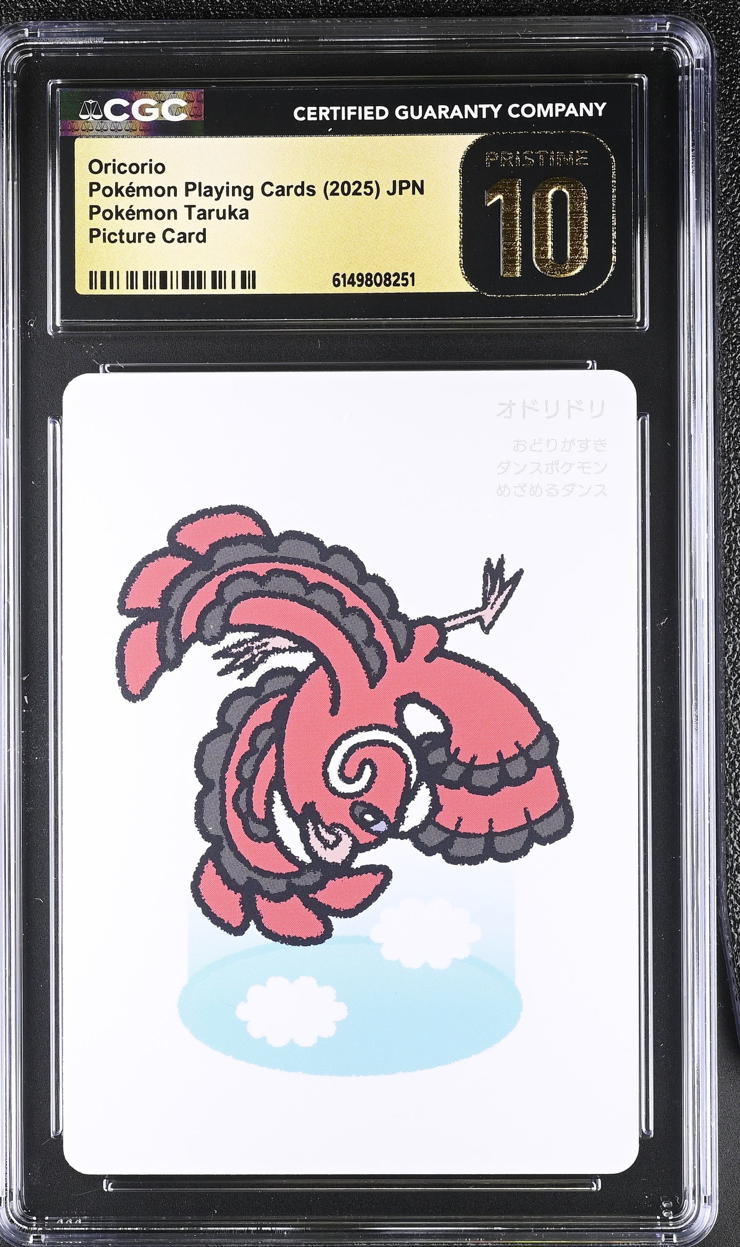 Graded Pokemon - Oricorio (2025) Pokemon Playing Cards CGC Pristine 10