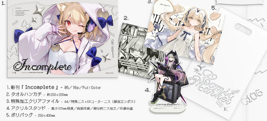 Comiket 106 : Fate/Grand Order Goods by Chocolate Sheep/Chocoan (Set)