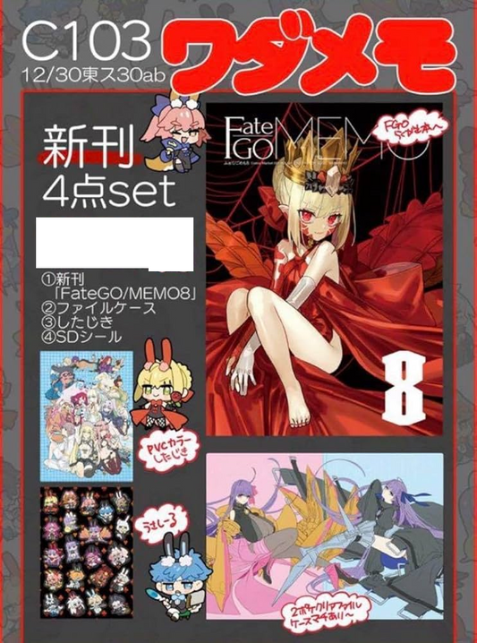 Comiket 103 - Fate/Grand Order - Wadamemo/Wada Arco