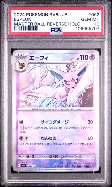 Graded Pokemon - Espeon (062/187) Terastal Festival PSA 10