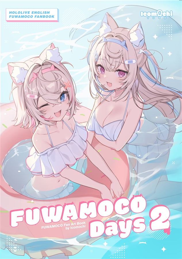 Artbook: Hololive - FuwaMoco Days 2