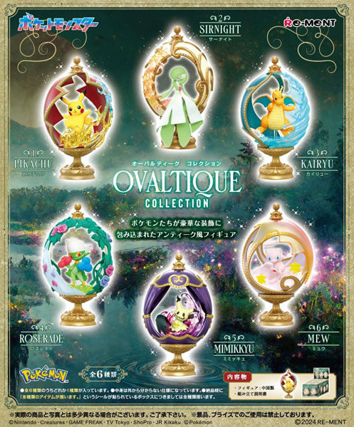Blind Box - Pokemon Ovaltique Collection