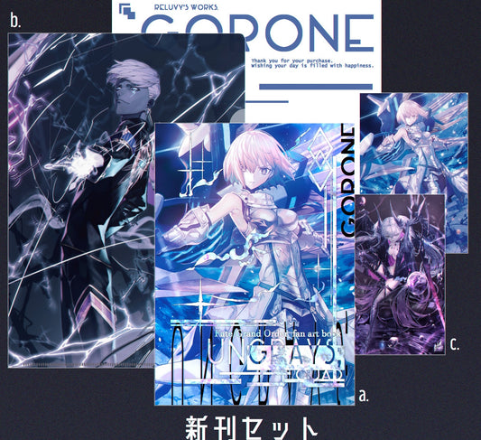 Comiket 106 : Fate/Grand Order by Reluvy (Set)