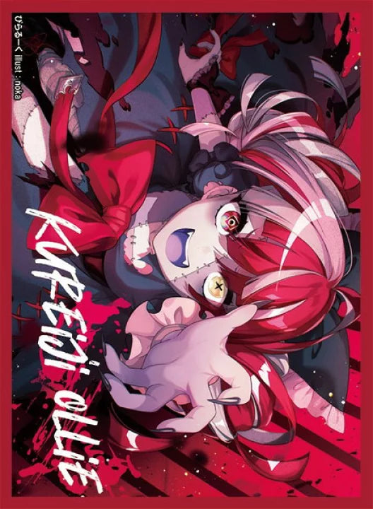 TCG Sleeves - Hololive - Kureiji Ollie