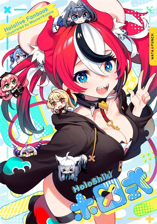 Artbook: Hololive - HoloShiki by Mauve + Kutata