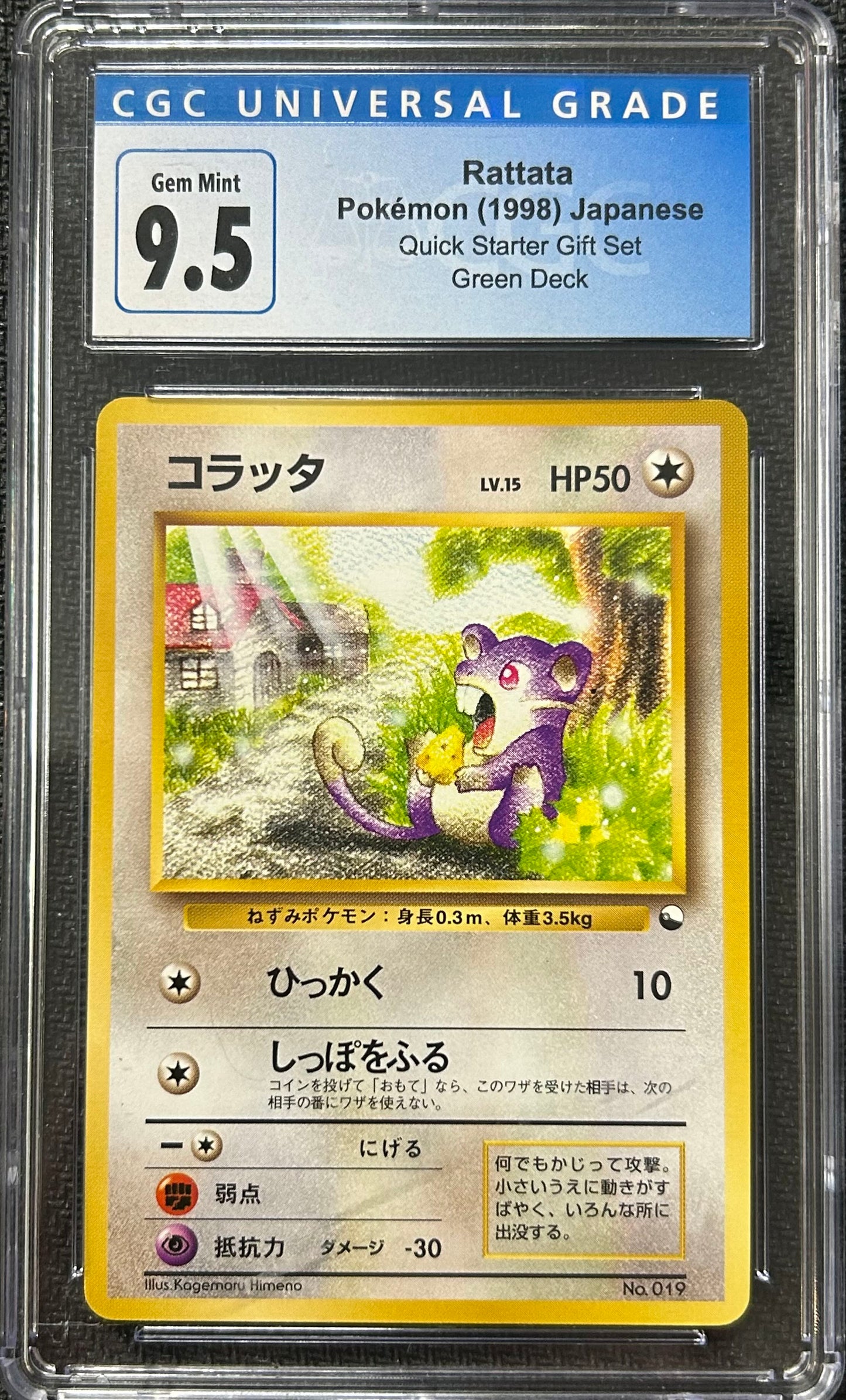 Graded Pokemon - Rattata (019) Quick Starter Gift Set CGC 9.5