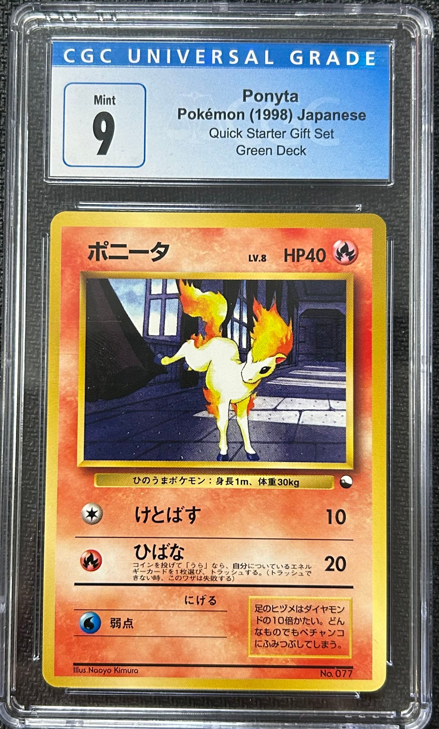 Graded Pokemon - Ponyta (077) Quick Starter Gift Set CGC 9