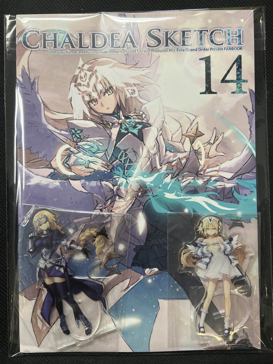 Comiket 106 : Fate/Grand Order - Closet Child/Chaldea Sketch 14 (Set)