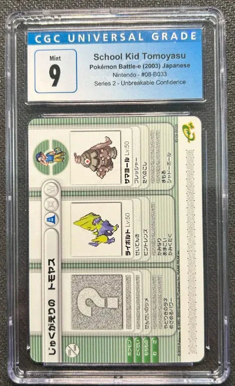 Graded Pokemon - School Kid Tomoyasu (B033) Unbreakable Confidence CGC 9