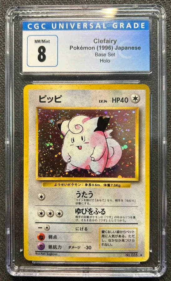 Graded Pokemon - Clefairy (035) Base Set CGC 8