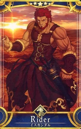 Fate/Grand Order Arcade Card : Iskandar/Alexander the Great - Stage 1