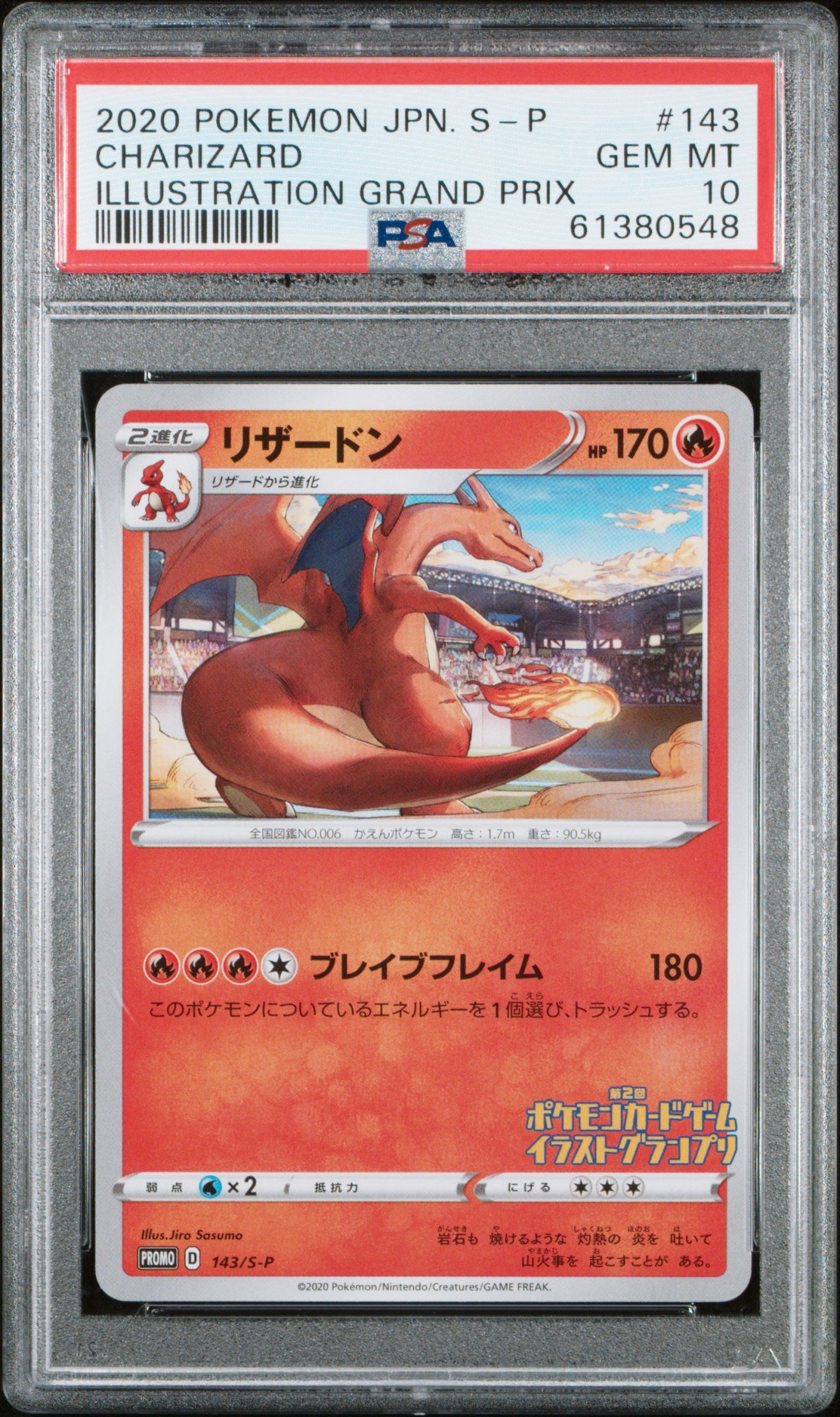 Graded Pokemon - Charizard (143/S-P) Grand Prix PSA 10