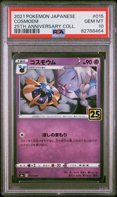 Graded Pokemon - Cosmoem (015/028) 25 Anniversary Collection PSA 10