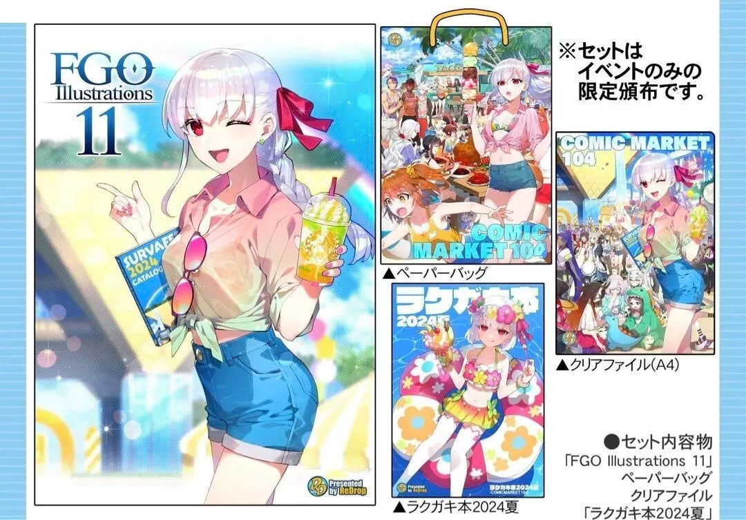 Convention Set: Comiket 104 - Fate/Grand Order - ReDrop Convention Set