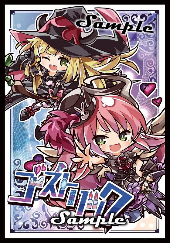 TCG Sleeves - Yugioh- SD Ghostrick