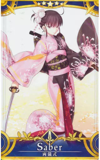 Fate/Grand Order Arcade Card : Shiki Ryougi - Stage 3