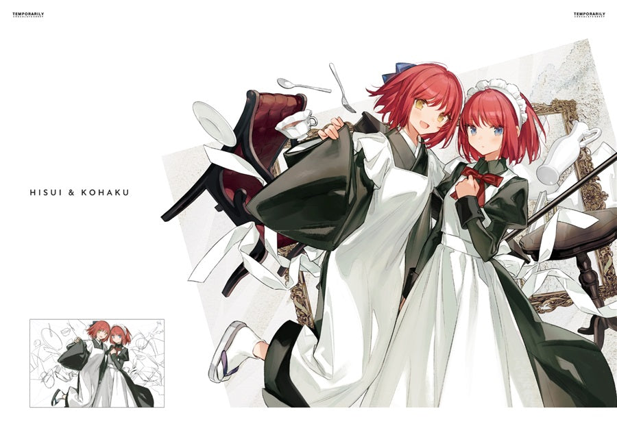 Artbook: Fate/Grand Order - Temporarily (Chocolate Sheep)