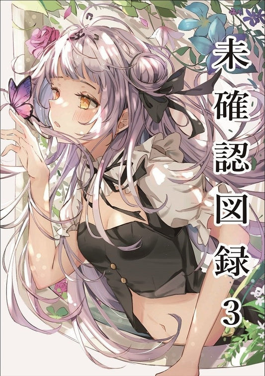 Artbook: Hololive - Unidentified Catalog 3