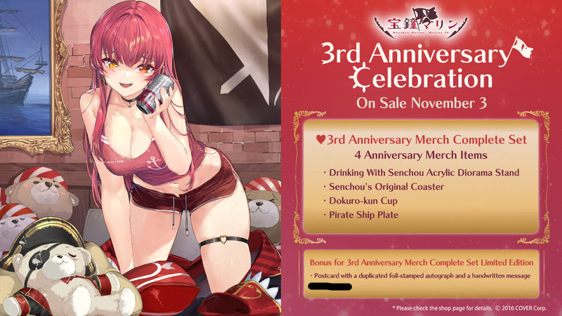 Houshou Marine 3rd Anniversary Celebration Merch Complete Set Limited Edition