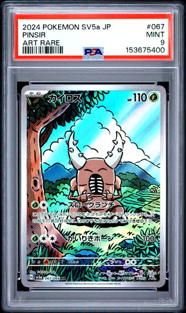 Graded Pokemon - Pinsir (067/066) Crimson Haze PSA 9