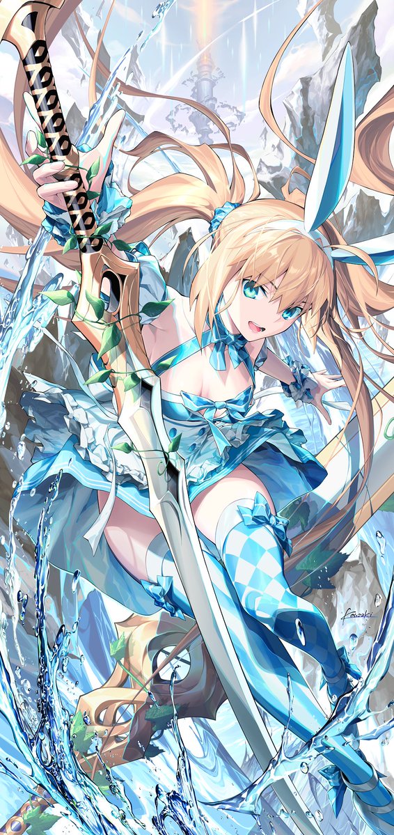Fate/Grand Order : Basaltria - Kousaki (B2 Tapestry)