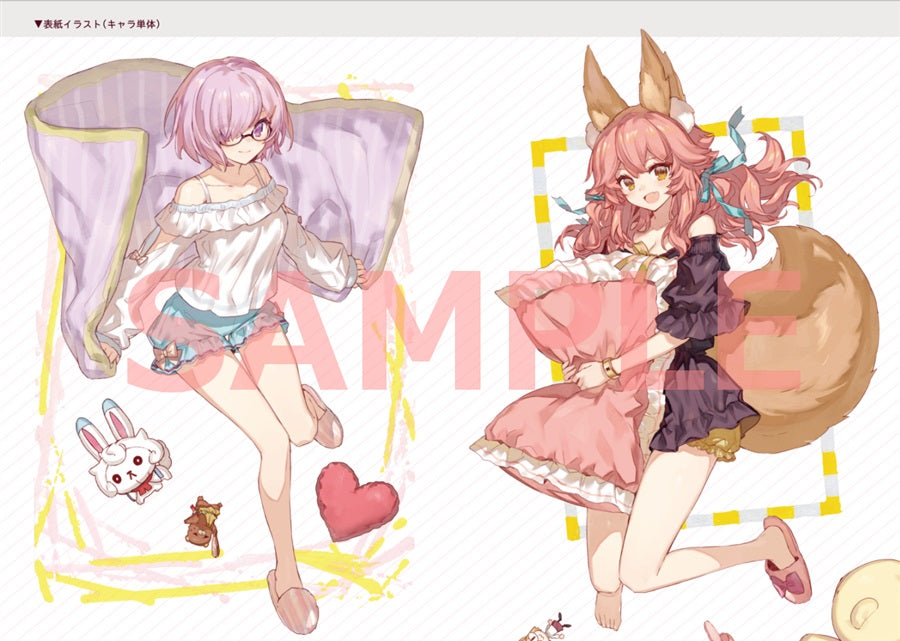 Artbook: Fate/Grand Order - My Canned Mackerel (Chocolate Sheep)