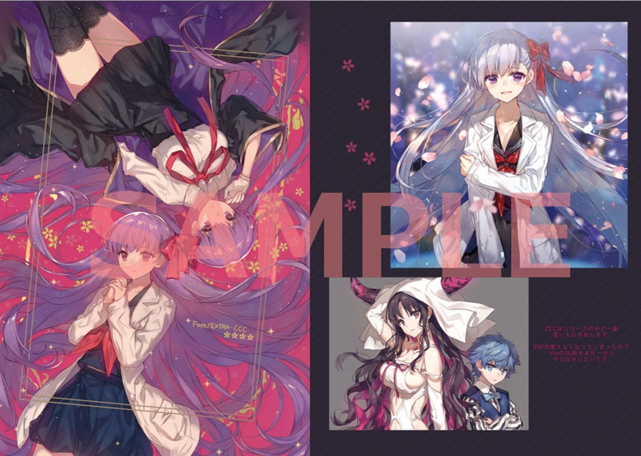 Artbook: Fate/Grand Order - My Canned Mackerel (Chocolate Sheep)