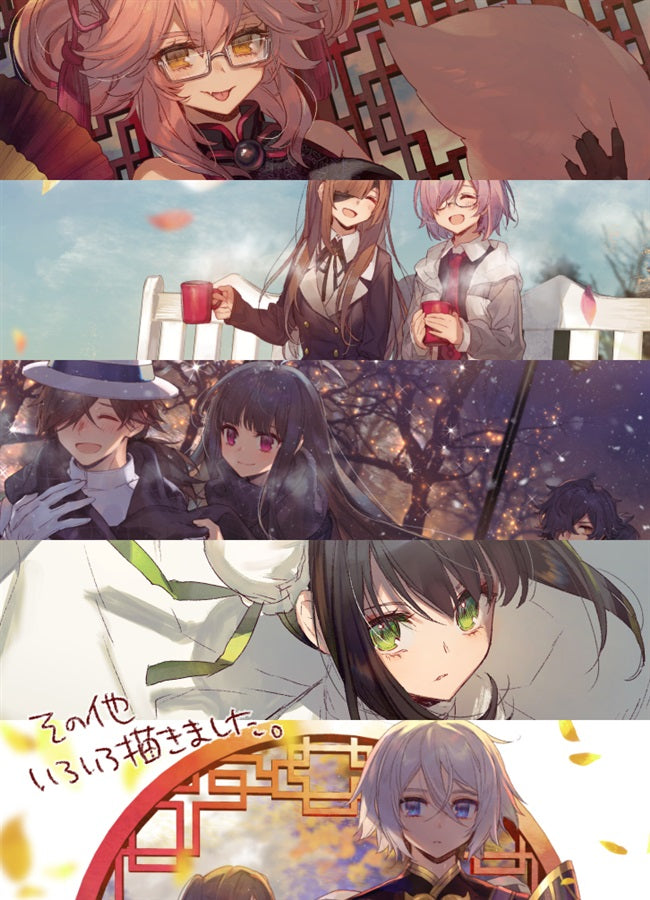 Artbook: Fate/Grand Order - My Canned Mackerel 3 (Chocolate Sheep)