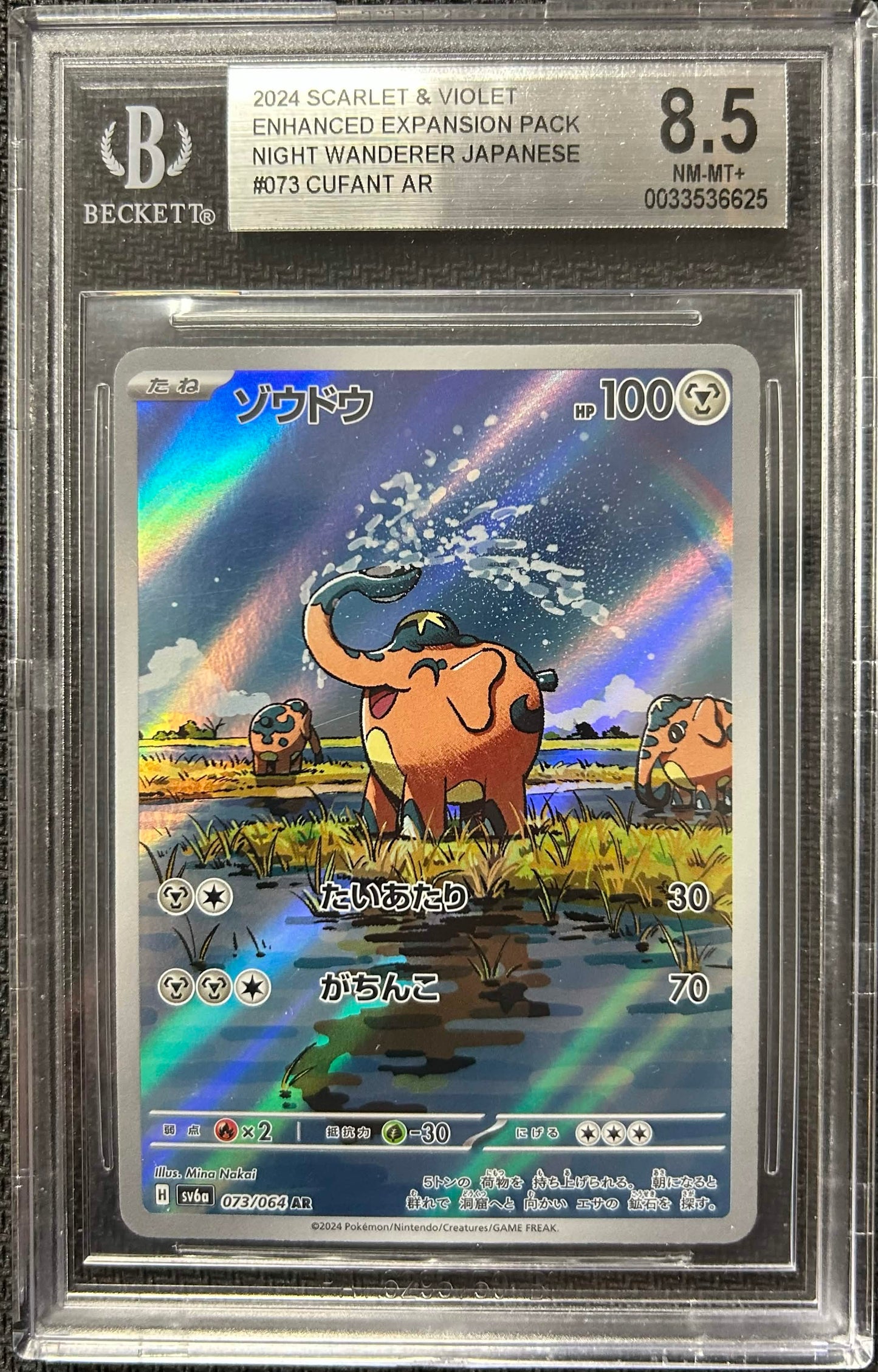 Graded Pokemon - Cufant (073/064) Night Wanderer BGS 9