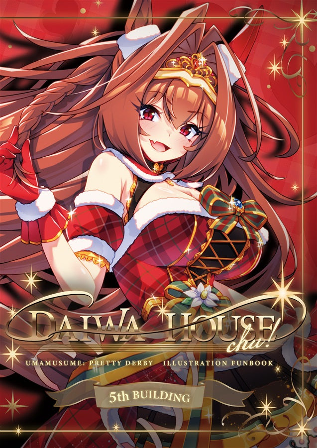 Artbook: Umamusume - Daiwa House 5 (heuy)