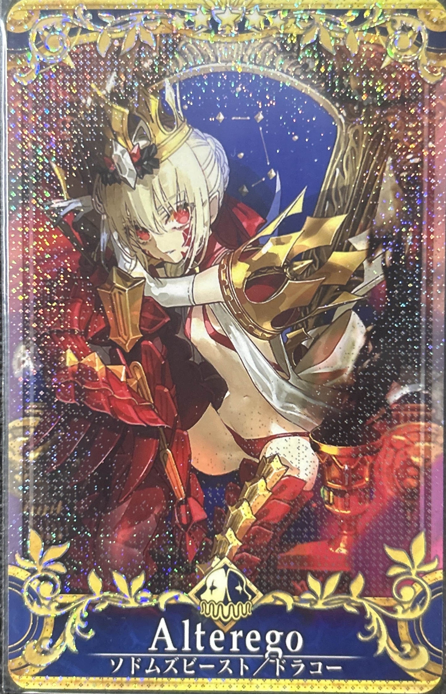 Fate/Grand Order Arcade Card : Sodom's Beast/Nero Draco - Final Ascension (Holy Grail)