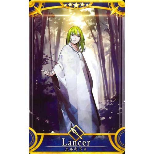Fate/Grand Order Arcade Card : Enkidu - Stage 1