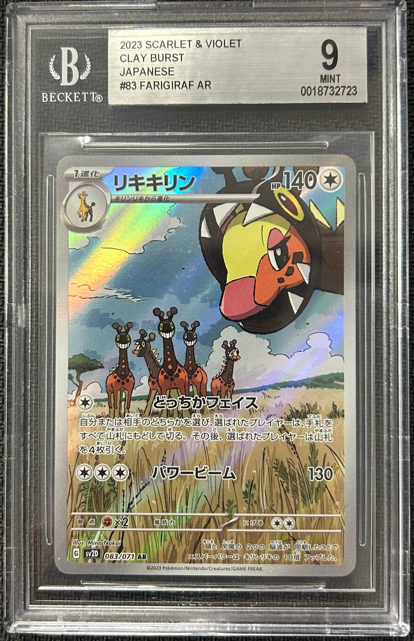 Graded Pokemon - Farigiraf (083/071) Clay Burst BGS 9