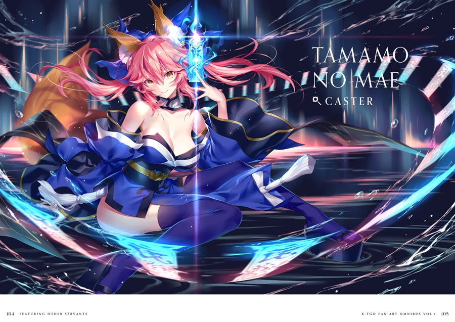 Artbook: Fate/Grand Order - FGO Fan Art Omnibus Vol. 1 (Kousaki)