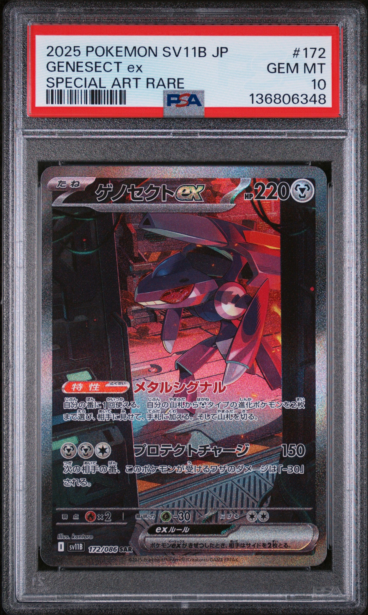 Graded Pokemon - Genesect ex (172/086) JP Black Bolt PSA 10