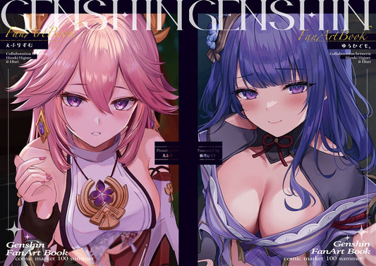 Artbook: HoYoverse - Genshin Fan Artbook