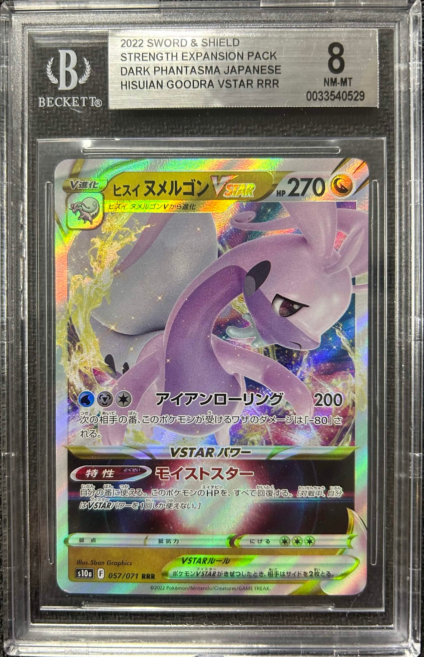 Graded Pokemon - Hisuian Goodra VSTAR (057/071) Dark Phantasma BGS 8