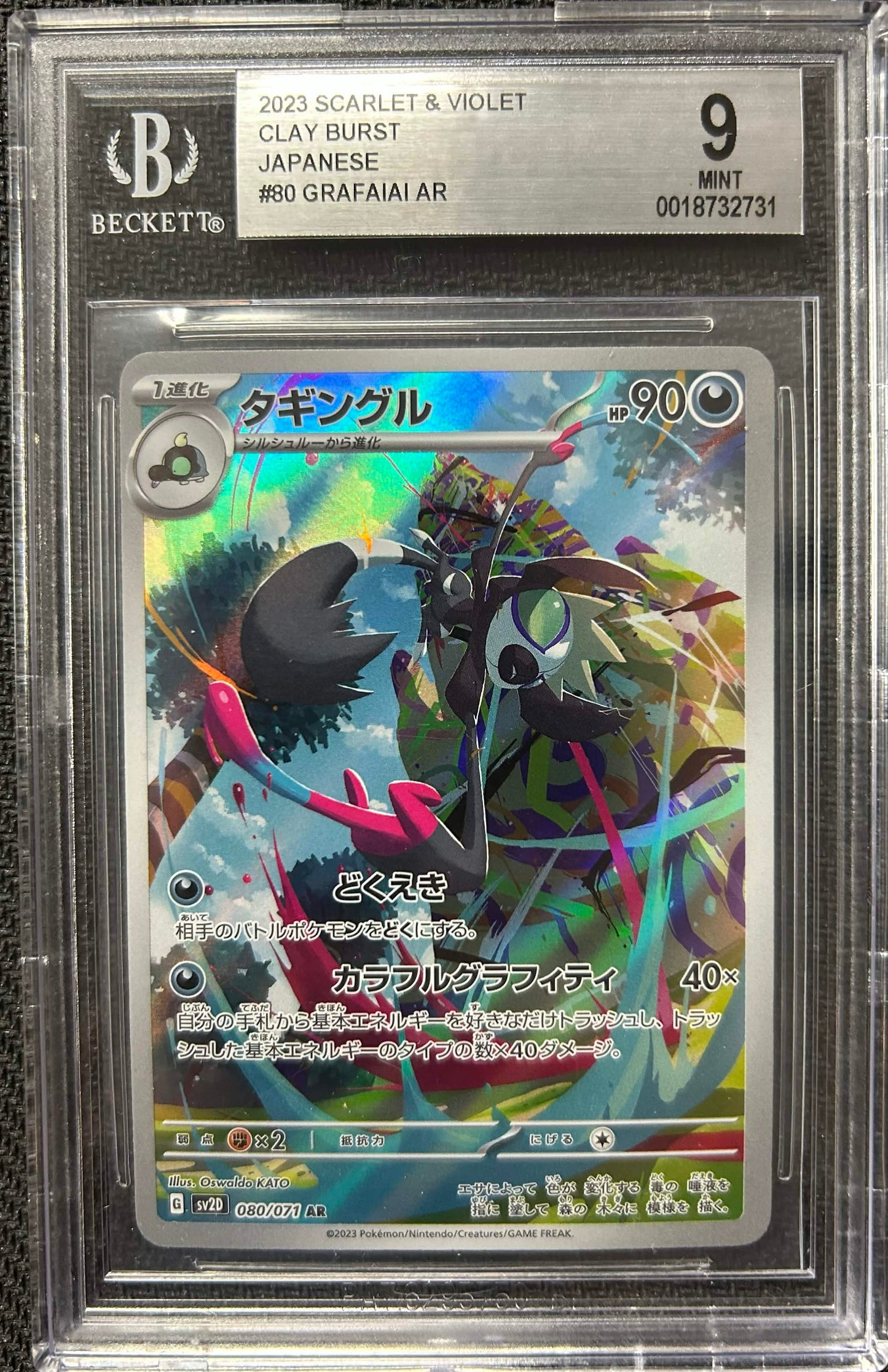 Graded Pokemon - Grafaiai (080/071) Clay Burst BGS 9