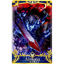 Fate/Grand Order Arcade Card : King Hassan/Old Man of the Mountain - Final Ascension