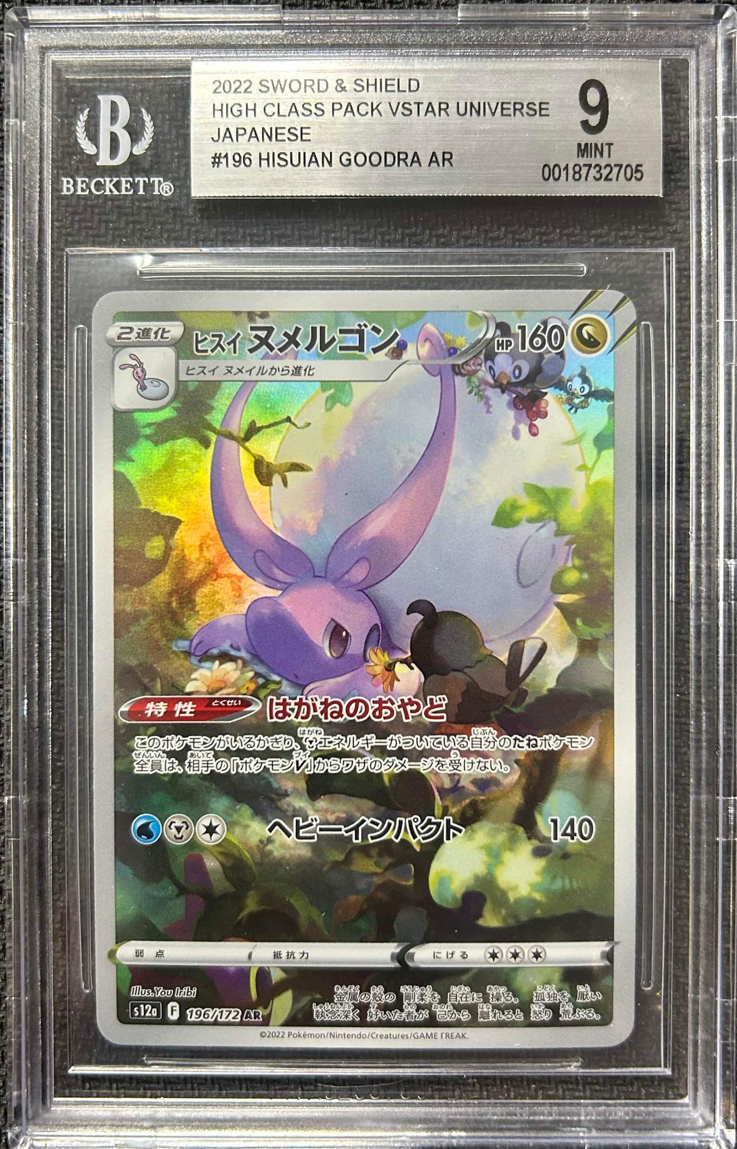 Graded Pokemon - Hisuian Goodra (196/172) VSTAR Universe BGS 9