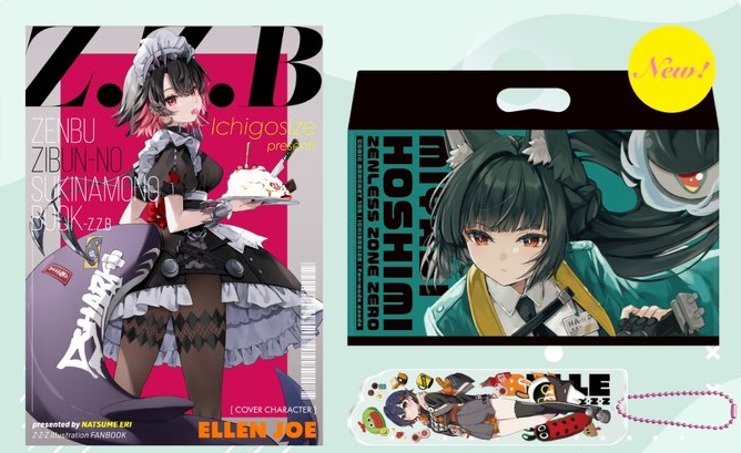 Comiket 105 - Zenless Zone Zero - Ellen Joe by Ichigosize (set)
