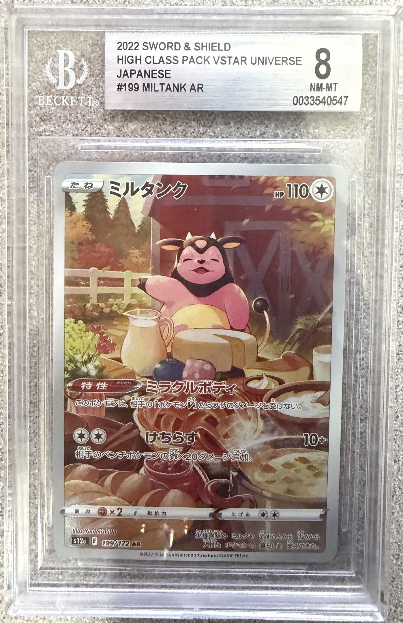 Graded Pokemon - Miltank (199/172) High Class Vstar Universe BGS 8