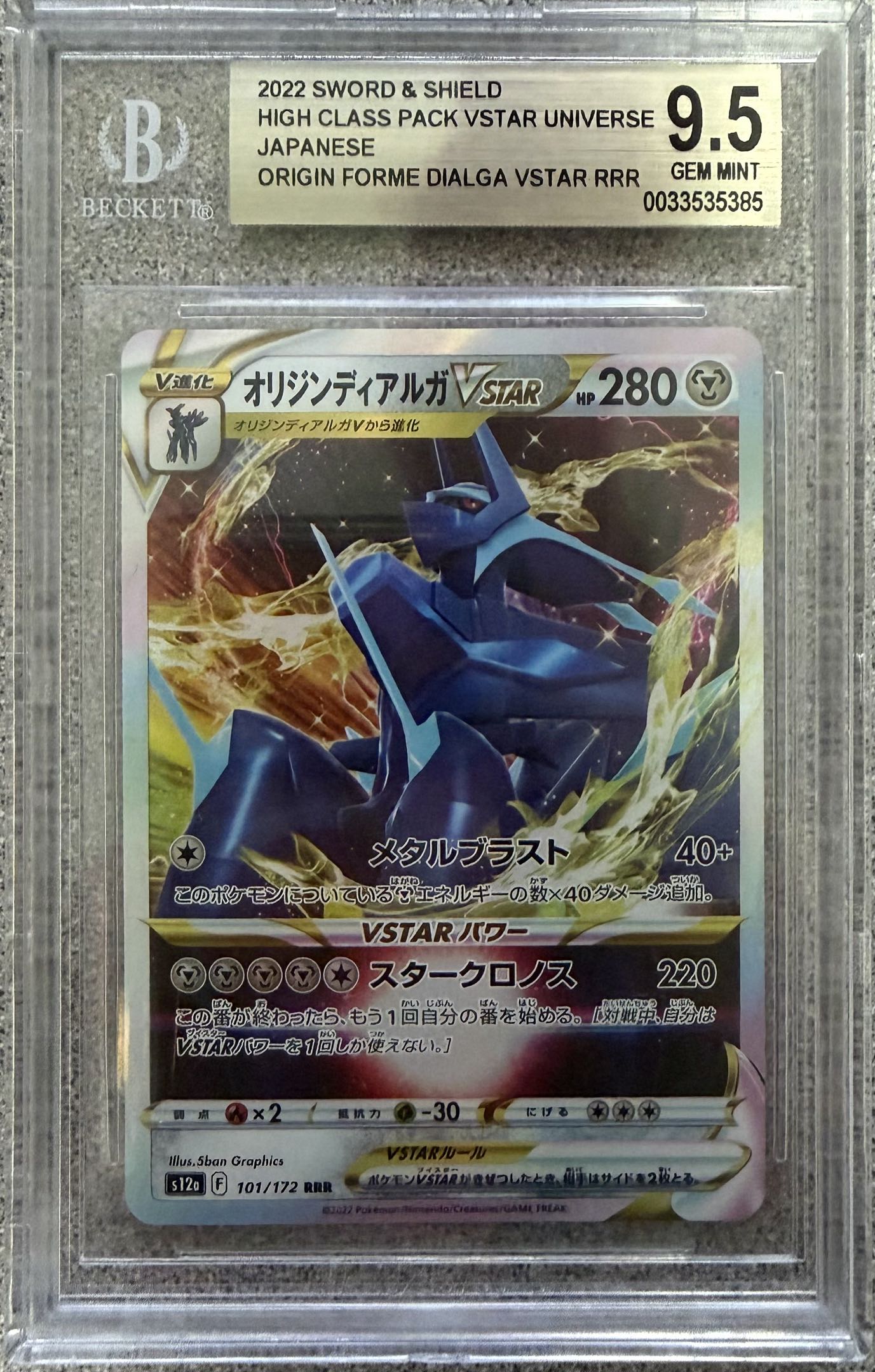Graded Pokemon - Origin Forme Dialga Vstar (101/172) High Class Pack Vstar BGS 9.5