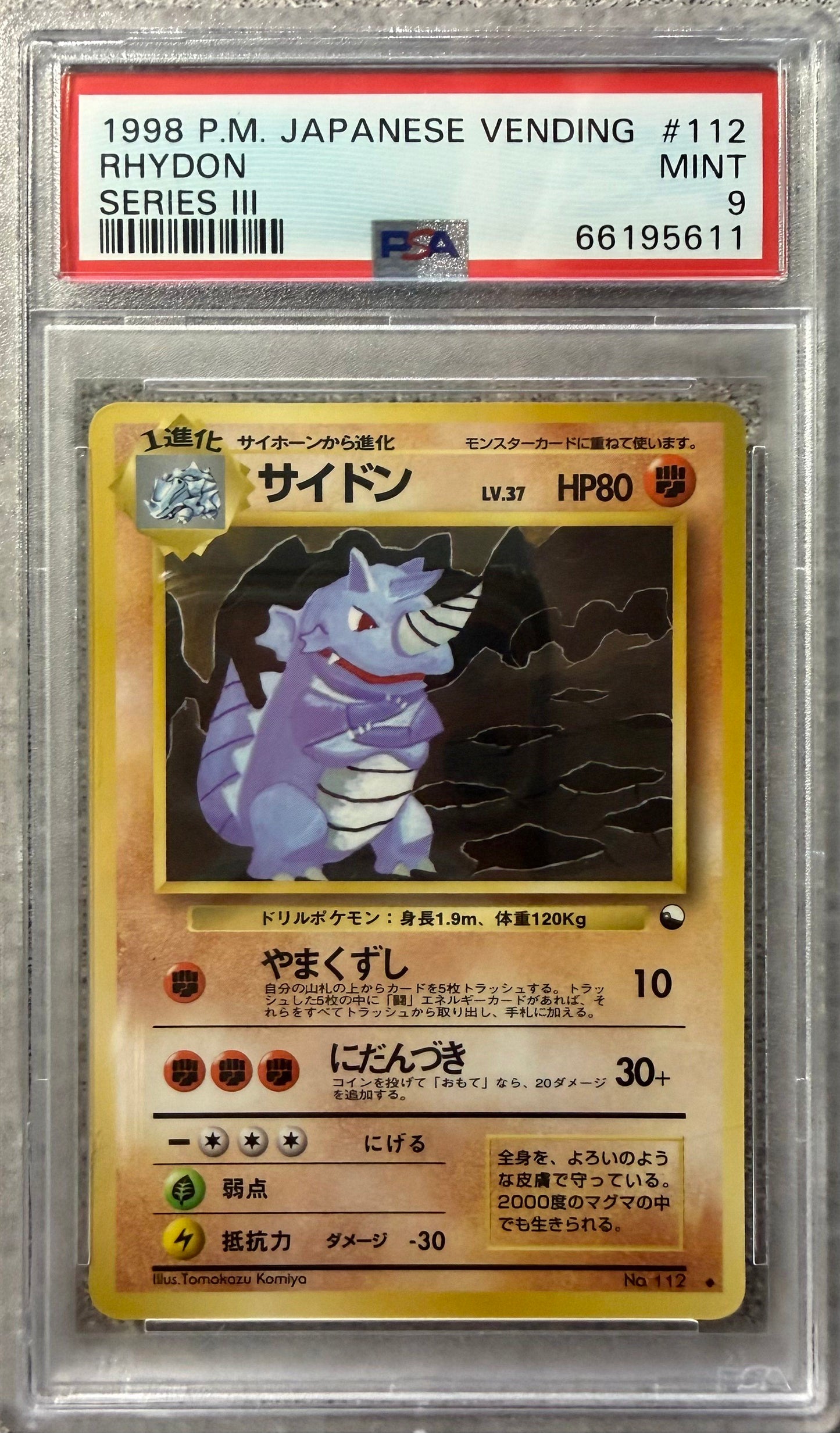 Graded Pokemon - Rhydon (112) Japanese Vending Promo PSA 9