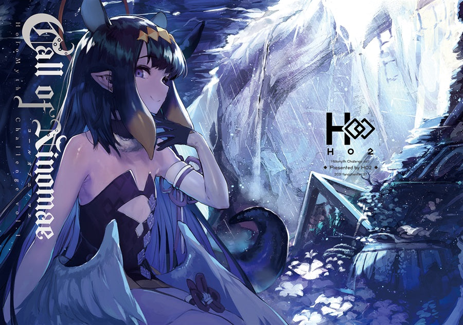Artbook: Hololive - Call of Ninomae (AKiEDA)