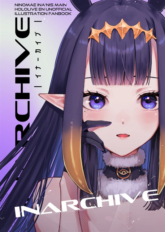 Artbook: Hololive - INARCHIVE