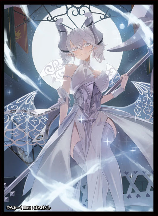 TCG Sleeves - YuGiOh - Lovely Labrynth of The Silver Castle (Standard Size Sleeves)