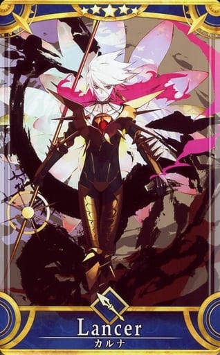 Fate/Grand Order Arcade Card : Karna - Stage 1