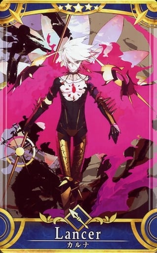 Fate/Grand Order Arcade Card : Karna - Stage 2