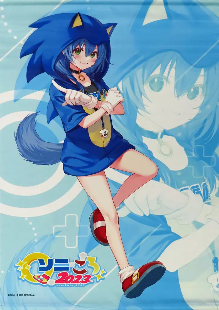 Hololive : Hololive Sonic x Koro 2023 - Inugami Korone (B2 Tapestry)